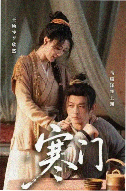 潮汐院线票务入口对照卡片的封面图