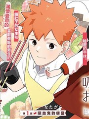 白帆漫画主题厅联动活动卡片的封面图